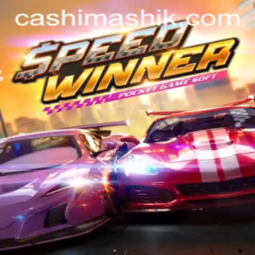 SpeedWinner: The Thrill of the Racing Arena